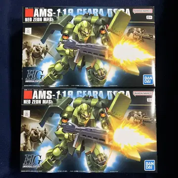 HGUC 1/144 기라 도가 2기 배송비 포함 메루카리 택배