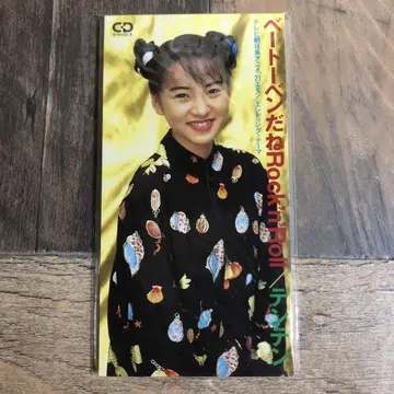 베토벤이네 로큰롤