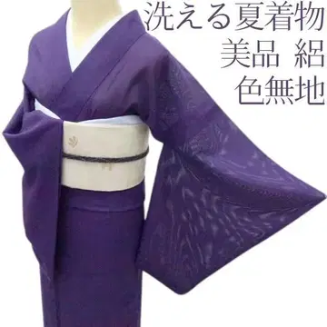 Y3391 새상품급 명주 이로무지 워셔블 여름 기모노