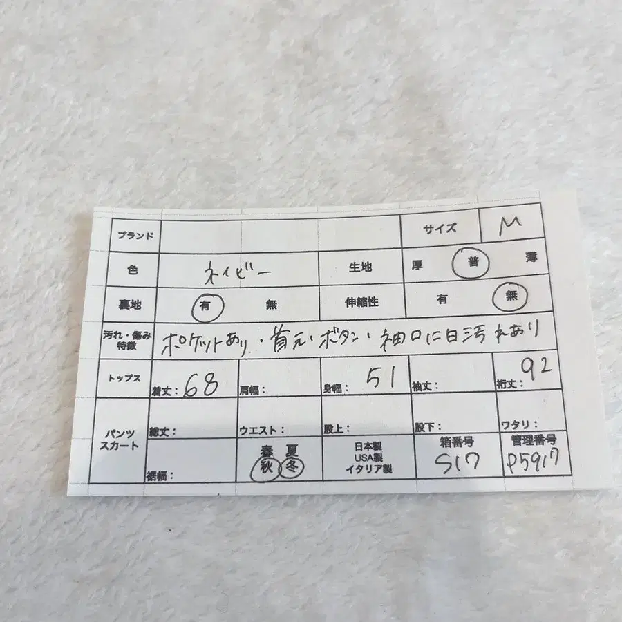 10번째 상품 이미지