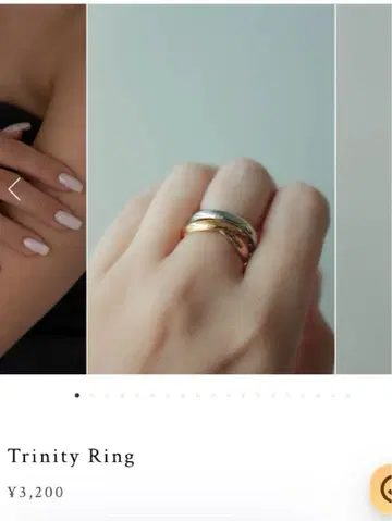 ebine Trinity Ring 트리니티링 9호