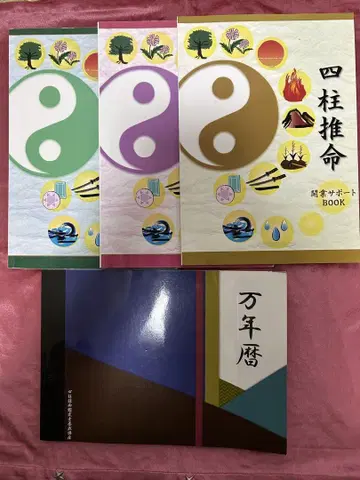 캐리컬 사주 텍스트
