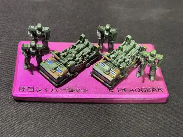 육자대 레이버 세트 완성품 (1/350) 원더 페스티벌 한정품