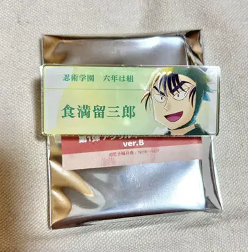 닌타마 란타로 아크릴 명찰 식만 도메사부로