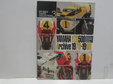 야마하 YZR 500 아카이브 : 1978-1988