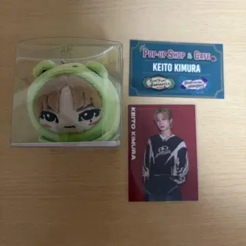 기무라 케이토 멘프, 케이루 짱 IF
