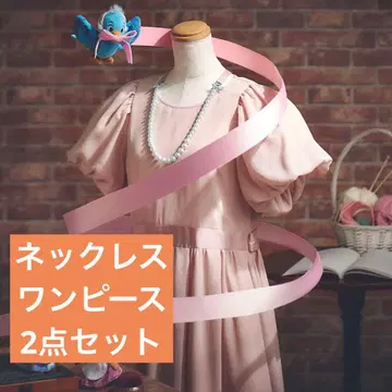 신데렐라 원피스 목걸이 2점 세트