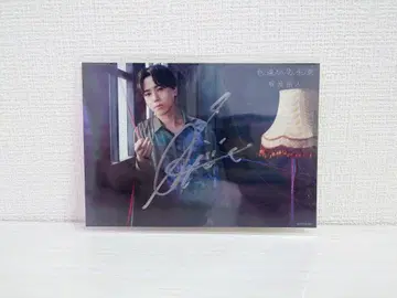 카지하라 가쿠토 [ 색깔이 다른 실묶음 ] 친필 사인 브로마이드 A