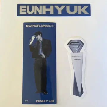 super junior 은혁 스티커 세트