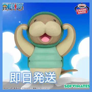 원피스 SOFVIMATES 쿵푸 듀공 피규어