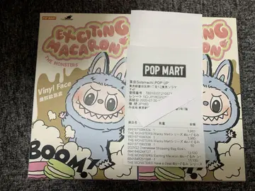 POPMART LABUBU 마카롱 봉제인형 2개 세트 랜덤