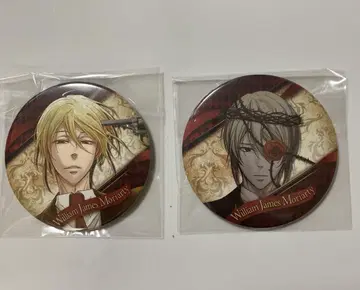 유코쿠의 모리아티 컬렉션 캔뱃지 윌리엄 2종 세트