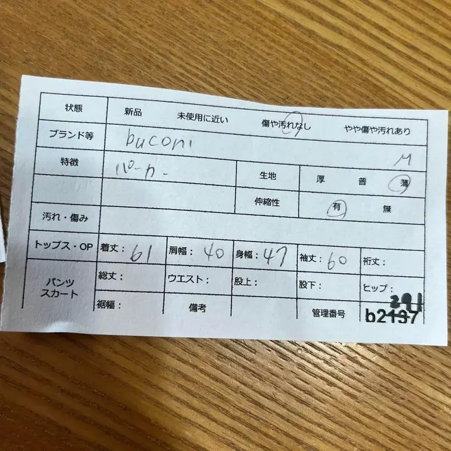 2번째 상품 이미지