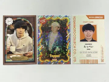 요시모토 콜레카 cacao 3매 세트
