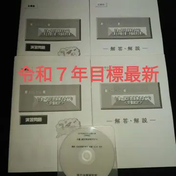 사회보험노무사 타츠미 법률 연구소 화이트페이퍼 통계 파헤치기