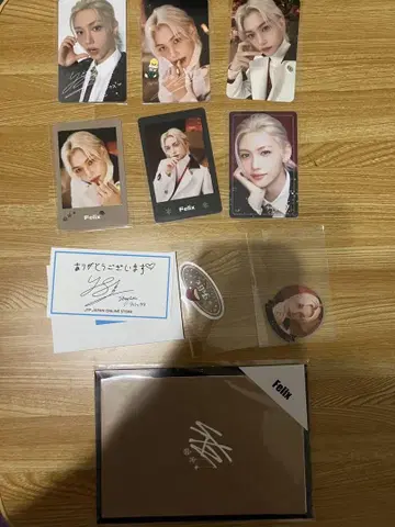 스키즈 필릭스