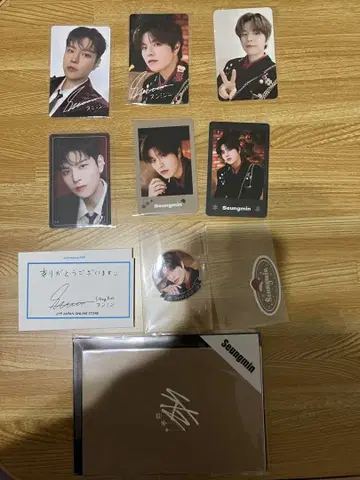 스키즈 승민