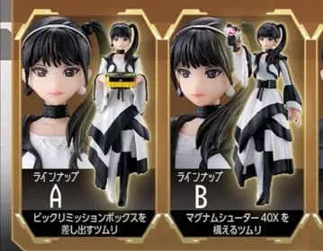 HG GIRLS 츠무리 피규어