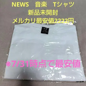 NEWS LIVE TOUR 음악 2022 티셔츠 미개봉 새상품