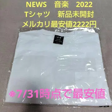NEWS LIVE TOUR 음악 2022 티셔츠 미개봉 새상품