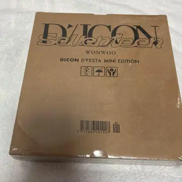 SEVENTEEN DICON D'FESTA 원우