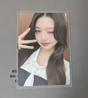 IVE Be Alrigh 원영