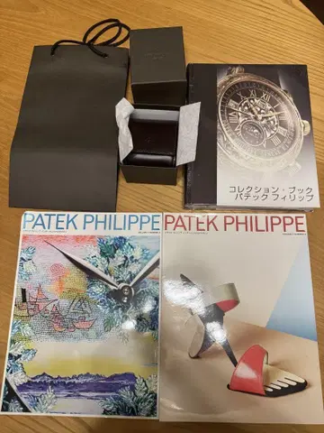 Patek Philippe 컬렉션 북과 잡지 2권과 트래블 케이스