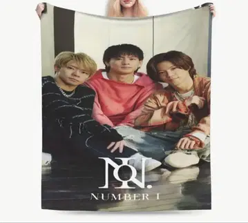 넘버아이 담요 80 x 120 Number_i 히라노 쇼 킹프리