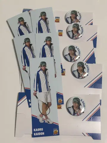 카이도 카오루 캔뱃지 테니뮤 기무라 타츠나리 제일복권 묶음 판매