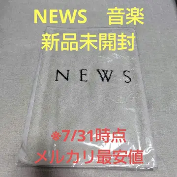 NEWS LIVE TOUR 음악 2022 타월 미개봉 새상품