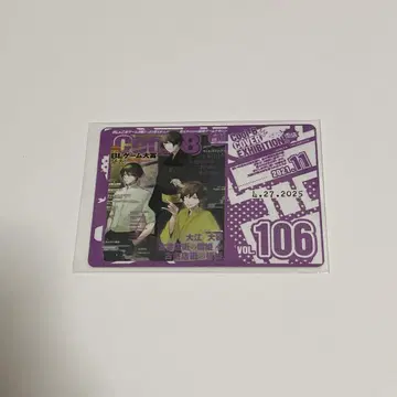 고서점가의 다리 공주 cool-b 역대 표지전 혜택 카드 vol.106