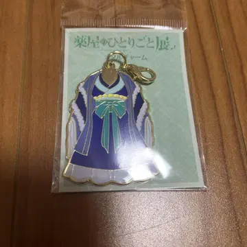 리화비 참