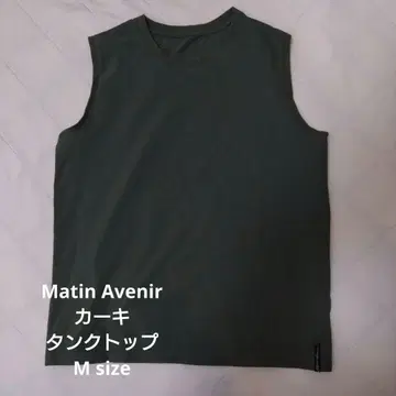 마탱 아브니르 탱크탑 Matin Avenir