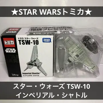 STAR WARS 토미카 스타 워즈 TSW-10 임페리얼 셔틀