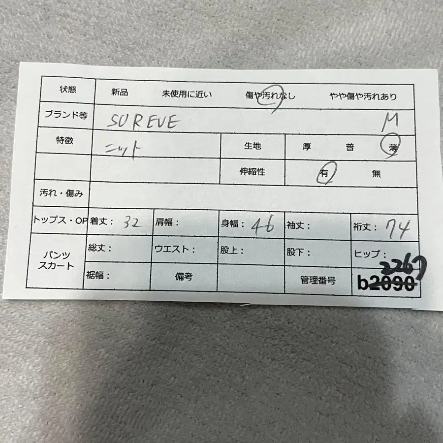 2번째 상품 이미지