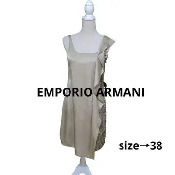 EMPORIO ARMANI