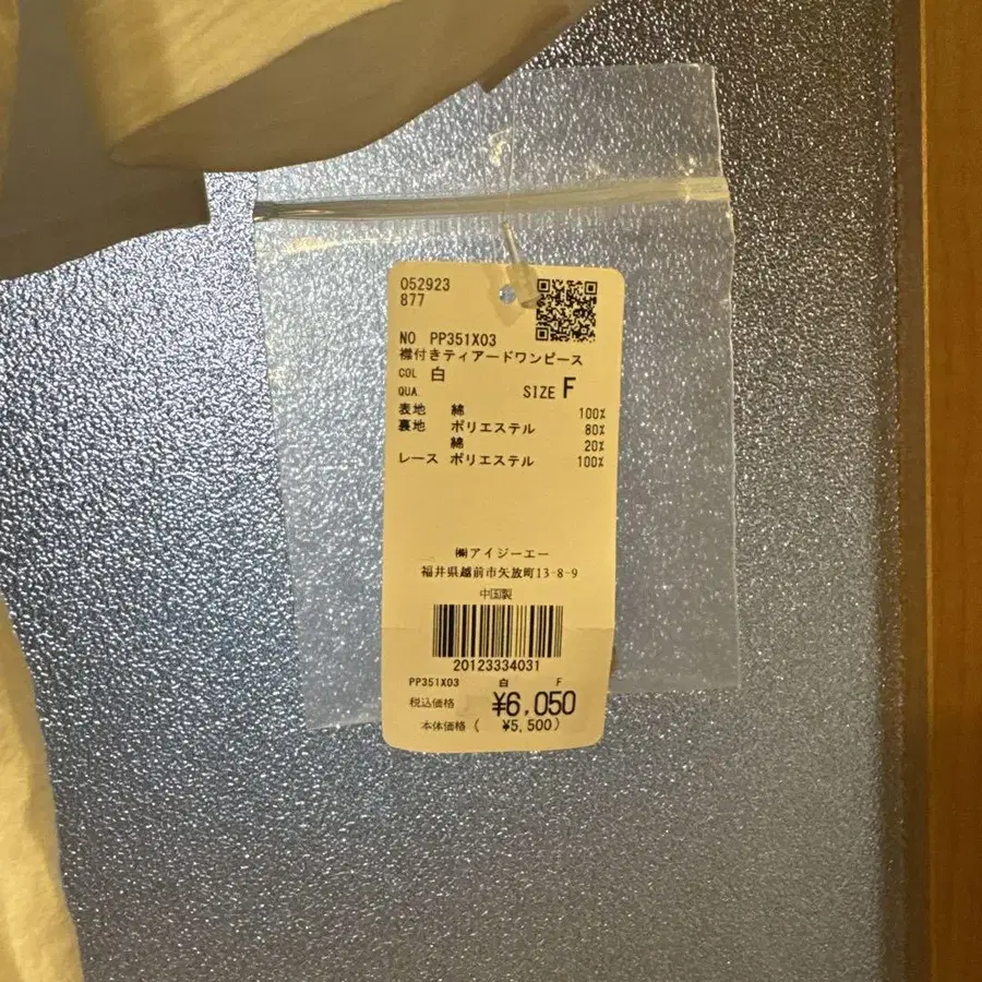 6번째 상품 이미지