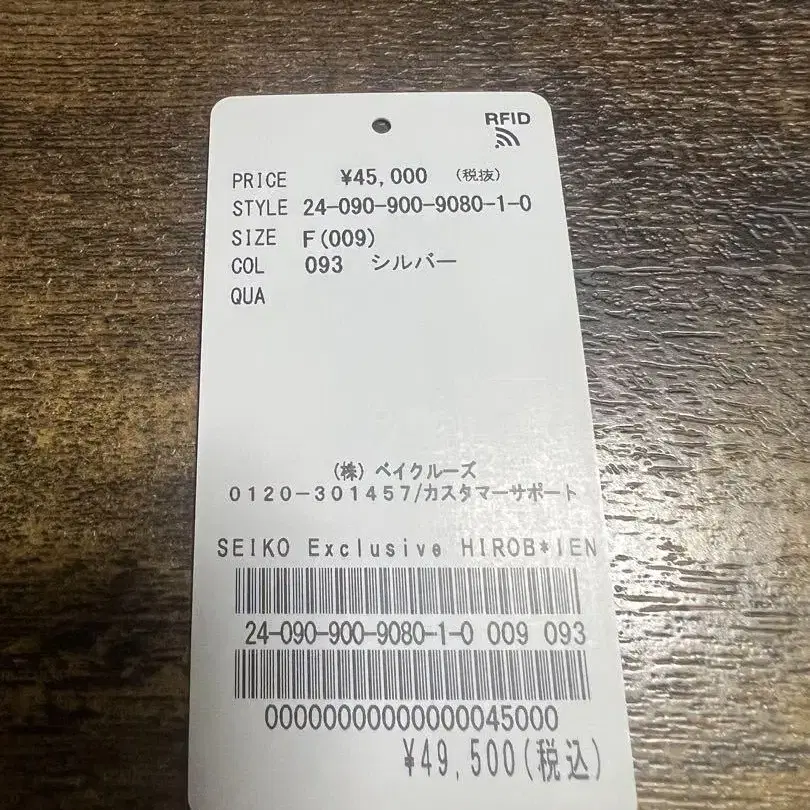 8번째 상품 이미지