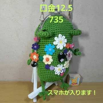 개구리 가마구치 미니백 꽃 올챙이 375