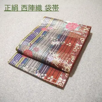 필견! 선착순!! 순수 실크 중고 니시진 비단 완성품 후쿠로 오비 958