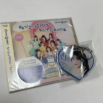 마스다 아야노 아크릴 키링 & CD 세트
