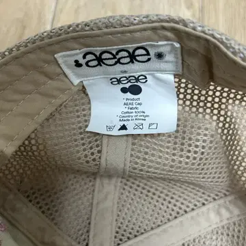 aeae web logo mesh cap - olive/beige | 브랜드 중고거래