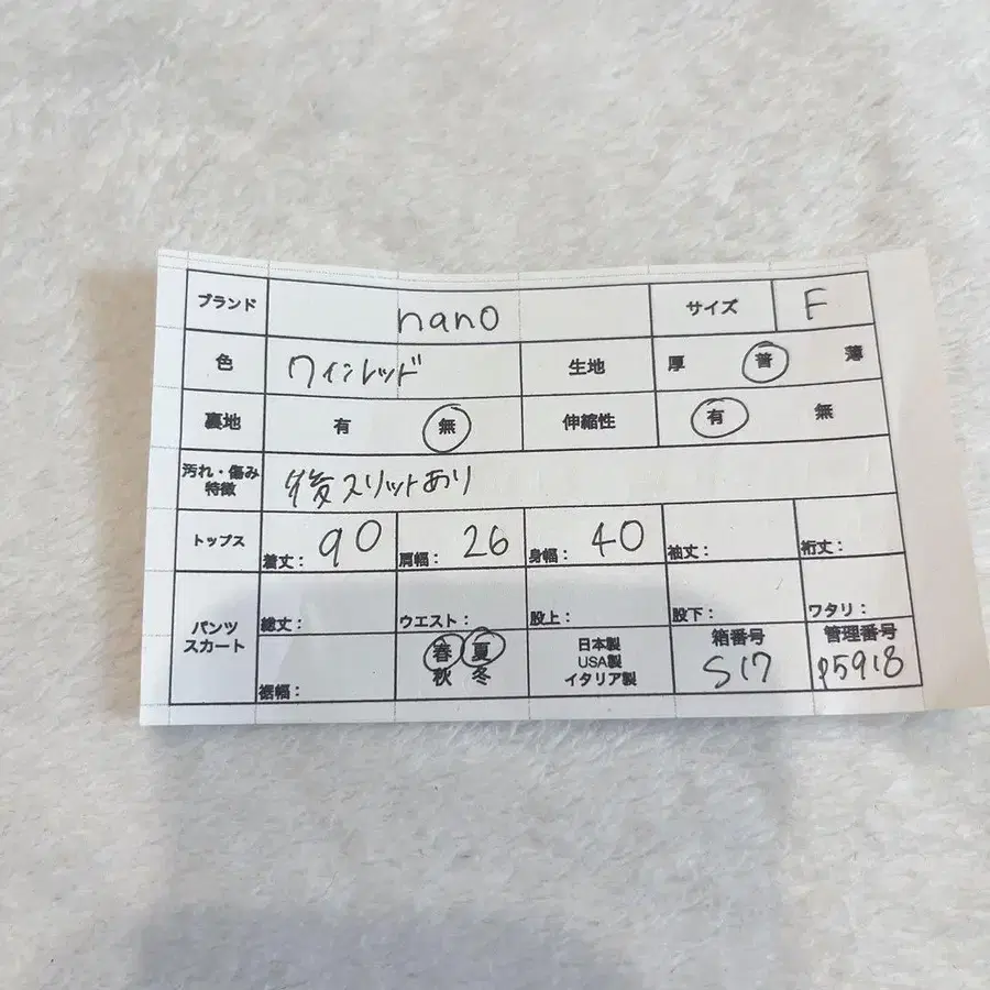 8번째 상품 이미지