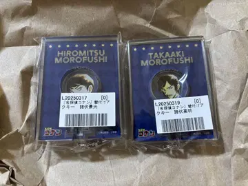 명탐정 코난 모로후시 타카아키 모로후시 히로미츠 아크릴 키링
