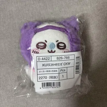 치이카와 산리오 콜라보 모몽가 쿠로미 봉제 인형
