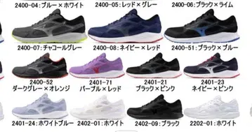 미즈노 러닝화 남성용 스니커즈 MIZUNO 맥시마이저 26