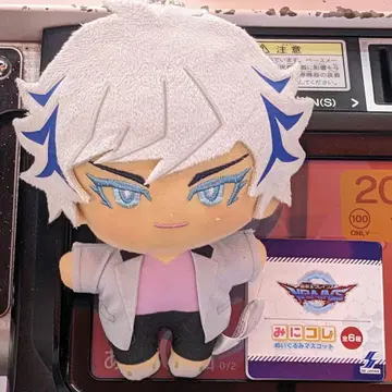 유희왕 VRAINS 미니 컬렉션 봉제인형 마스코트 코우노미 료켄