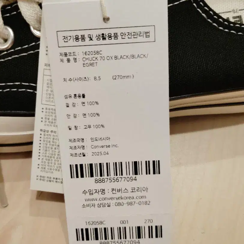 9번째 상품 이미지
