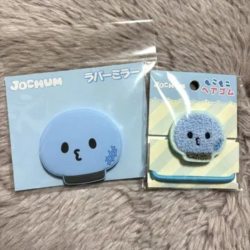 jochum 마이크 러버 거울 머리끈 세트 덤 티켓홀더
