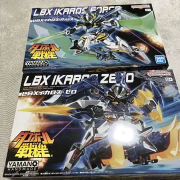 골판지 전기 LBX 이카로스 포스 & 이카로스 제로 미조립품 세트